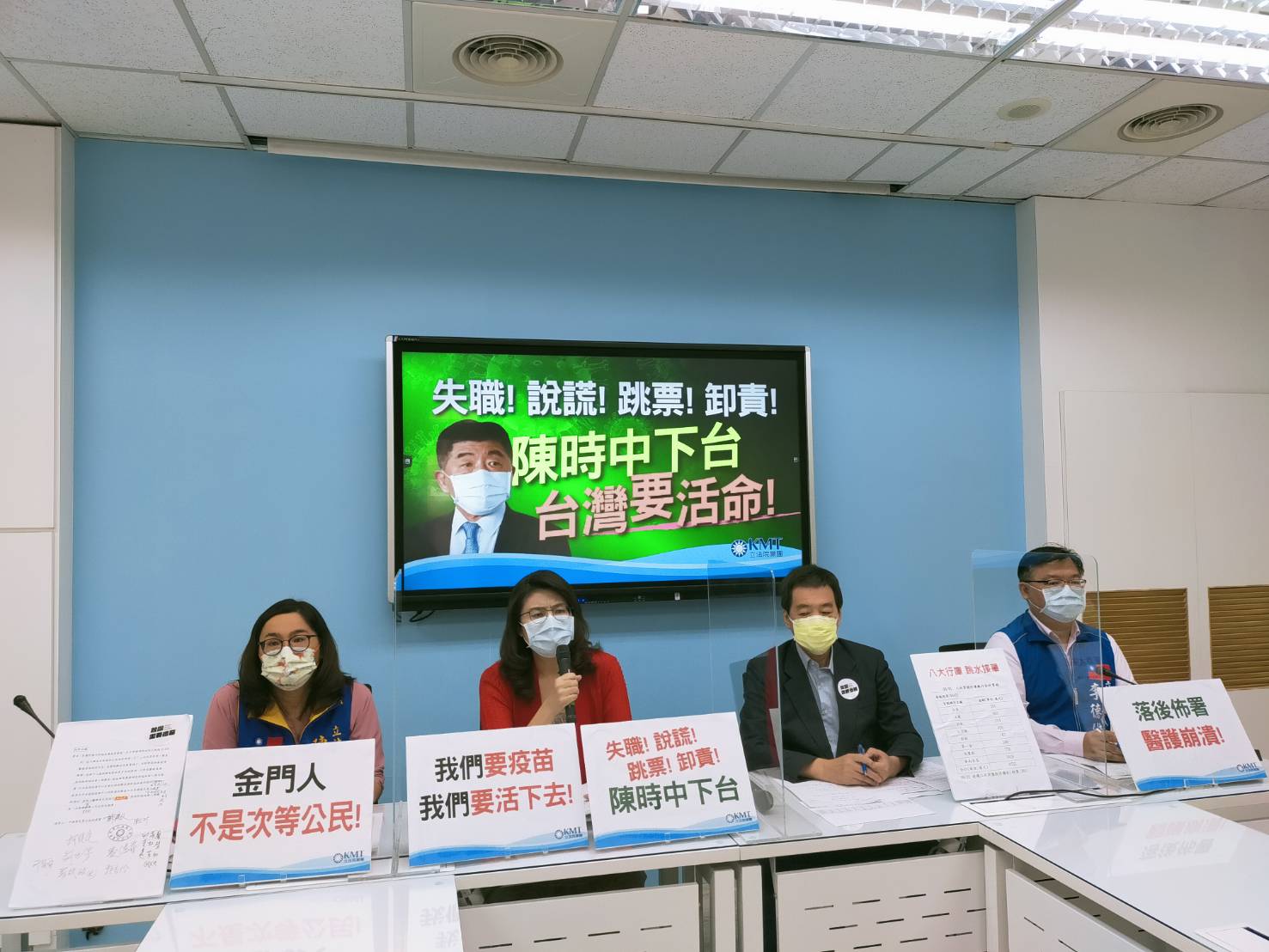紓困4.0將上路 藍黨團重提：全民普發現金1萬元