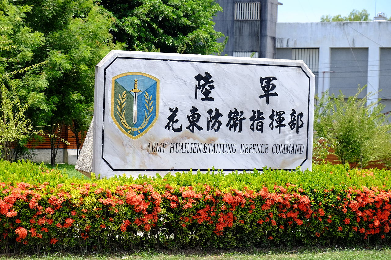 第二作戰區證實1士官染疫 強調未進營區不影響官兵
