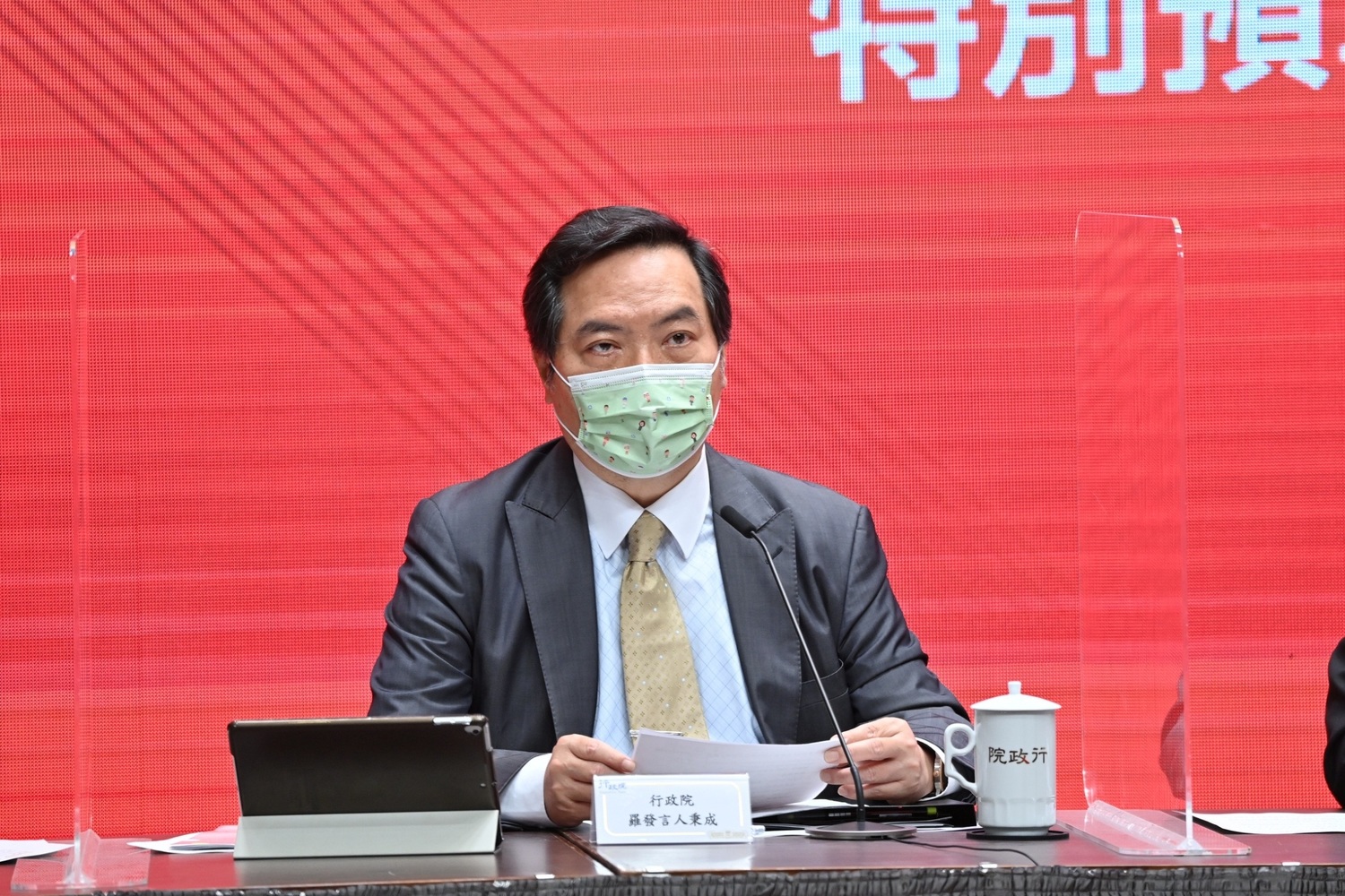 委外單位同仁確診 政院：加強清潔消毒與首長無接觸史