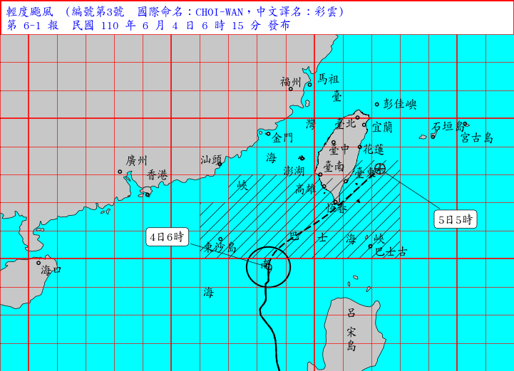 颱風彩雲飛撲與鋒面夾擊 南部下午變天全台防豪雨
