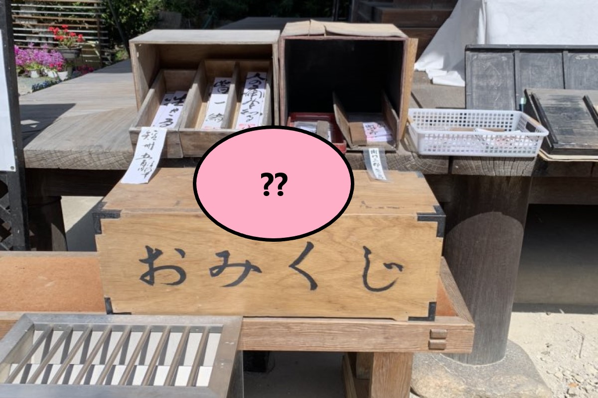 推主到神社參拜抽中「毛毛籤」　網友狂讚：是「大吉」啊！