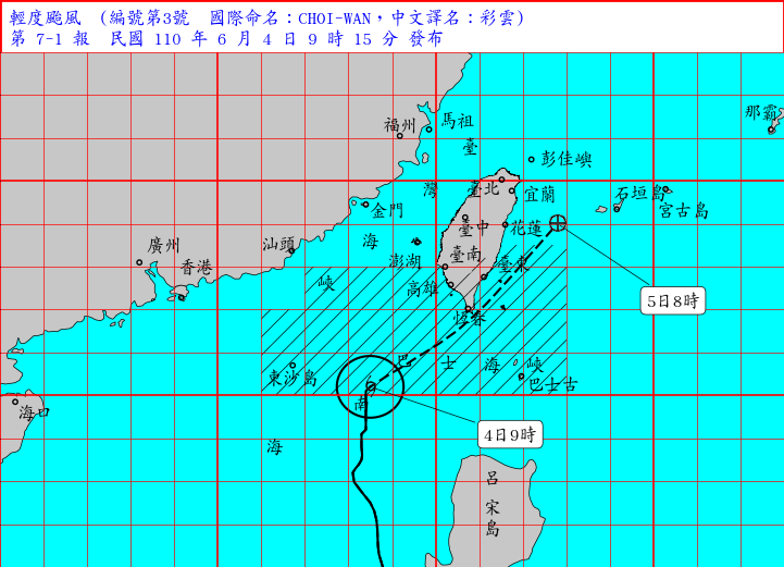3號颱「彩雲」中心傍晚最接近陸地、鋒面夾擊！15縣市豪大雨特報