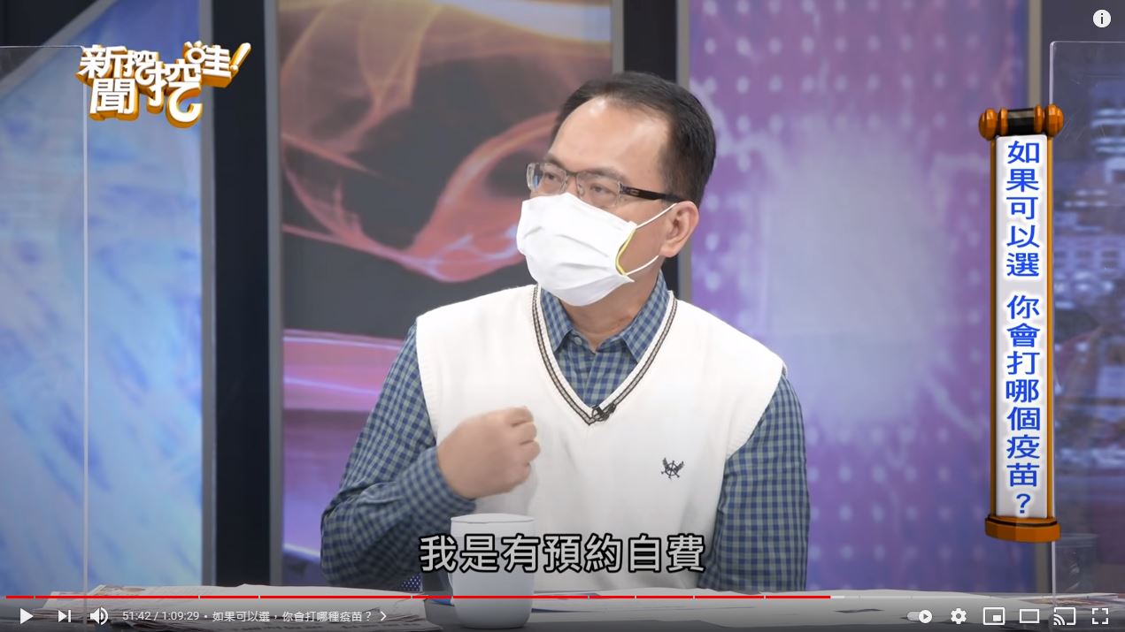 鄭弘儀自爆已打完AZ疫苗出現3副作用  林氏璧：已有86%保護力