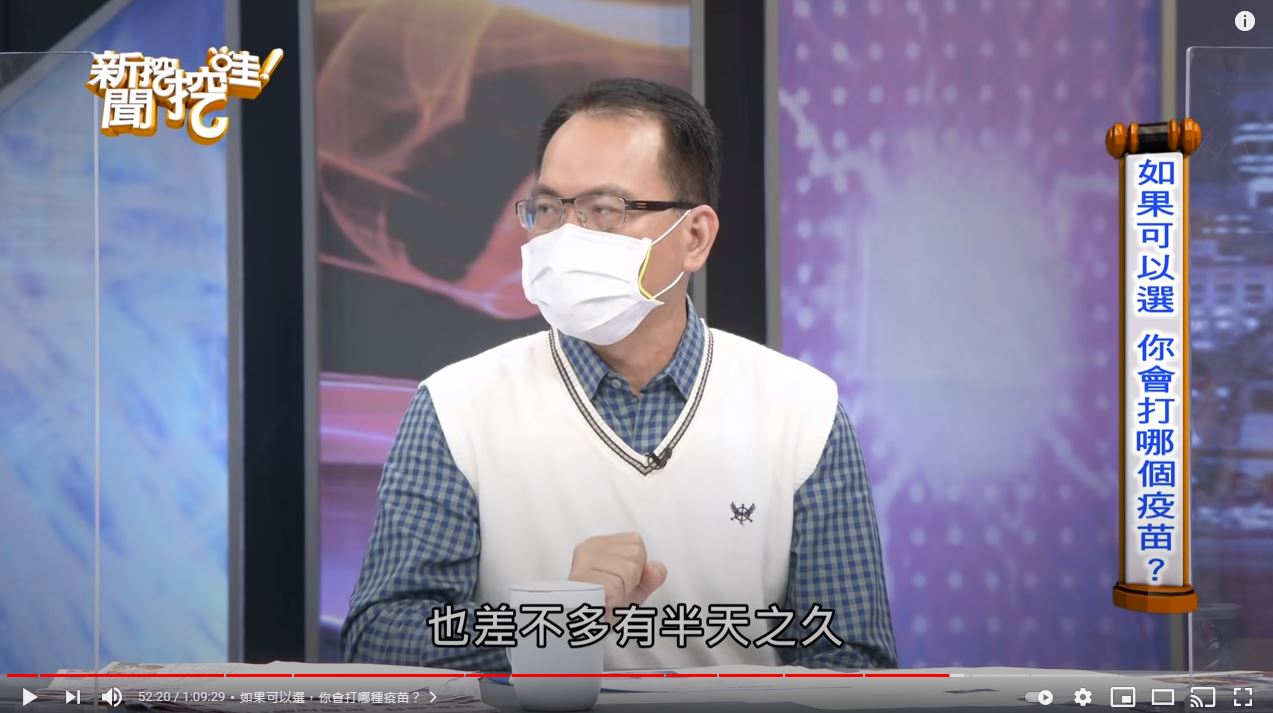 鄭弘儀自爆已打完AZ疫苗出現3副作用  林氏璧：已有86%保護力