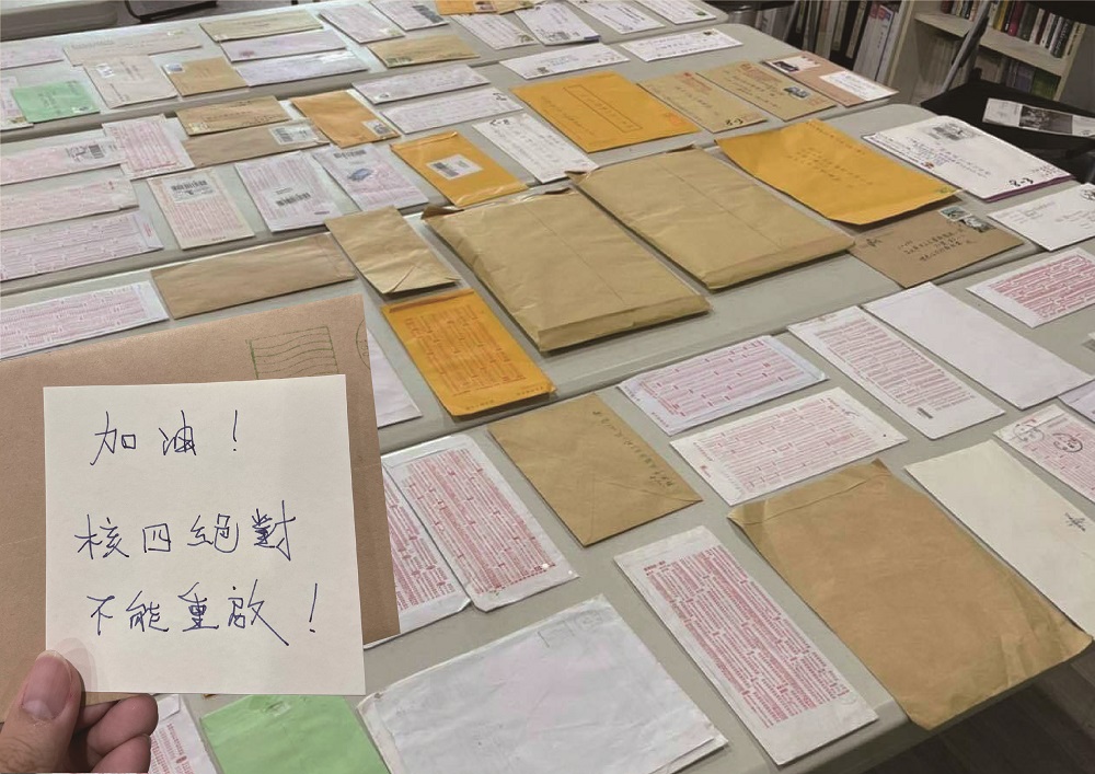 迎戰核四公投！反方辦事處今成立 請民眾8/28投不同意票