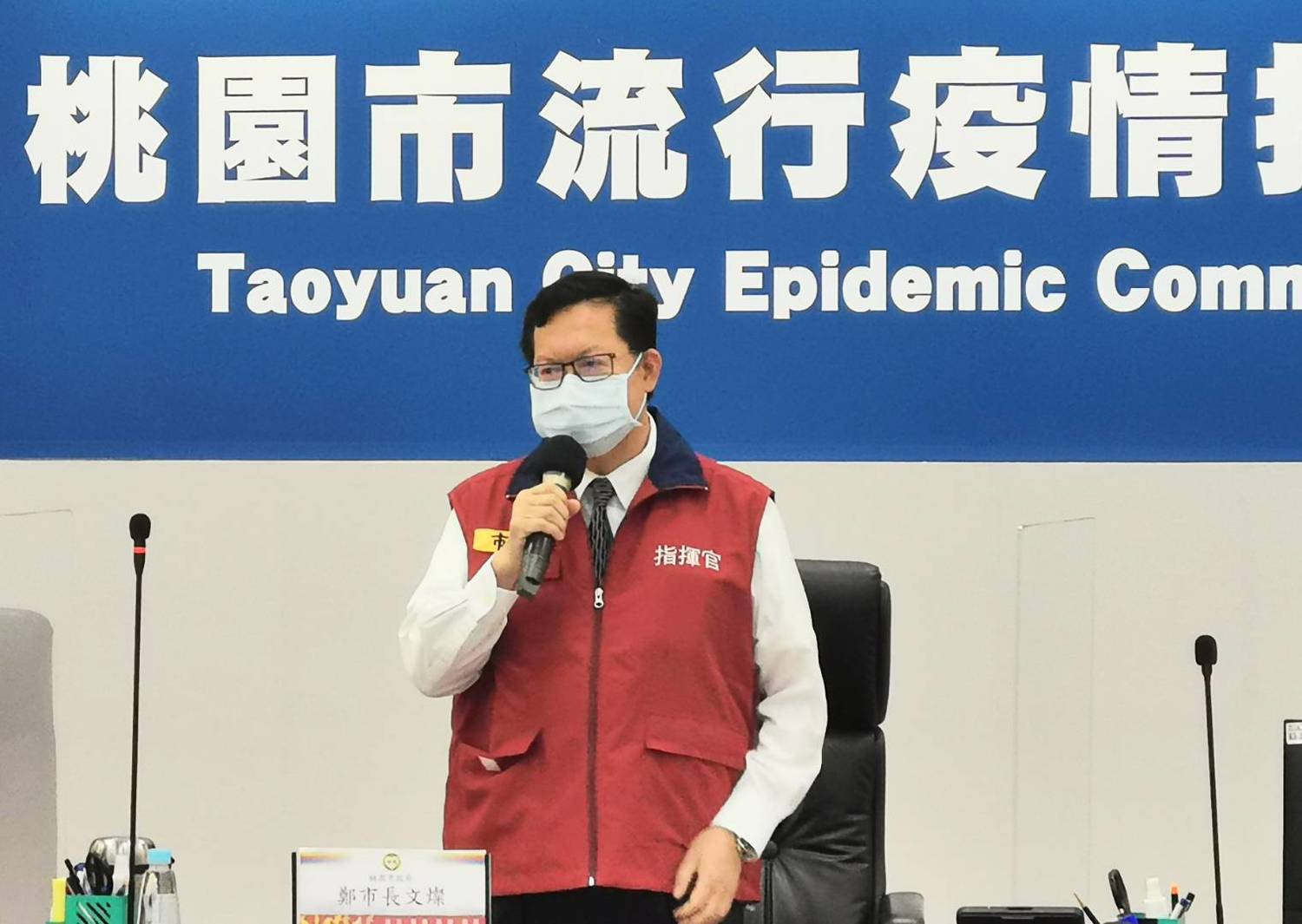 「任何縣市都可能成為下一個雙北 」鄭文燦：最好的端午節就是待在家裡