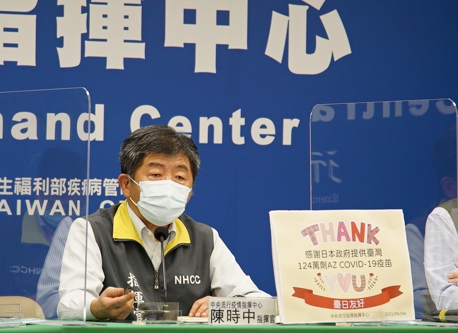 武漢肺炎》日本原計劃提供疫苗給COVAX！陳時中：基於兩國情誼捐給台灣