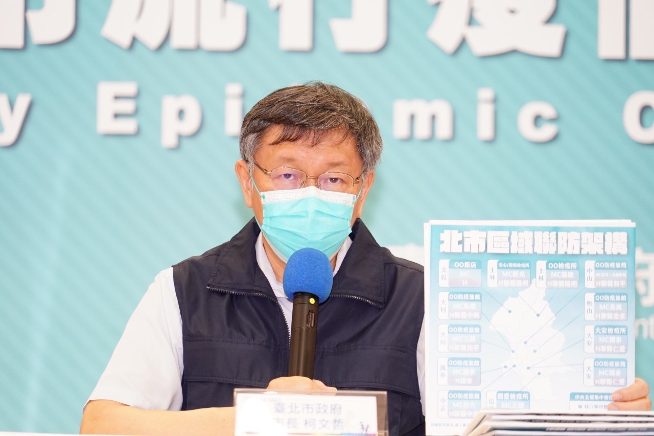 北市伸援手 柯文哲：串聯雙北的醫療資源