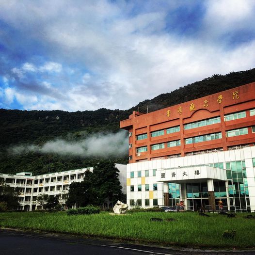 台灣觀光學院9月1日起停辦 教育部拍板
