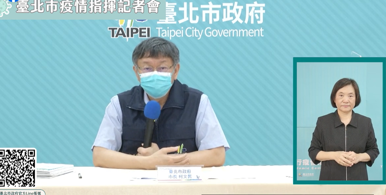 台北市長柯文哲今天(5日)宣布，從現在開始，台北市打疫苗都免費。   圖：擷自柯文哲臉書