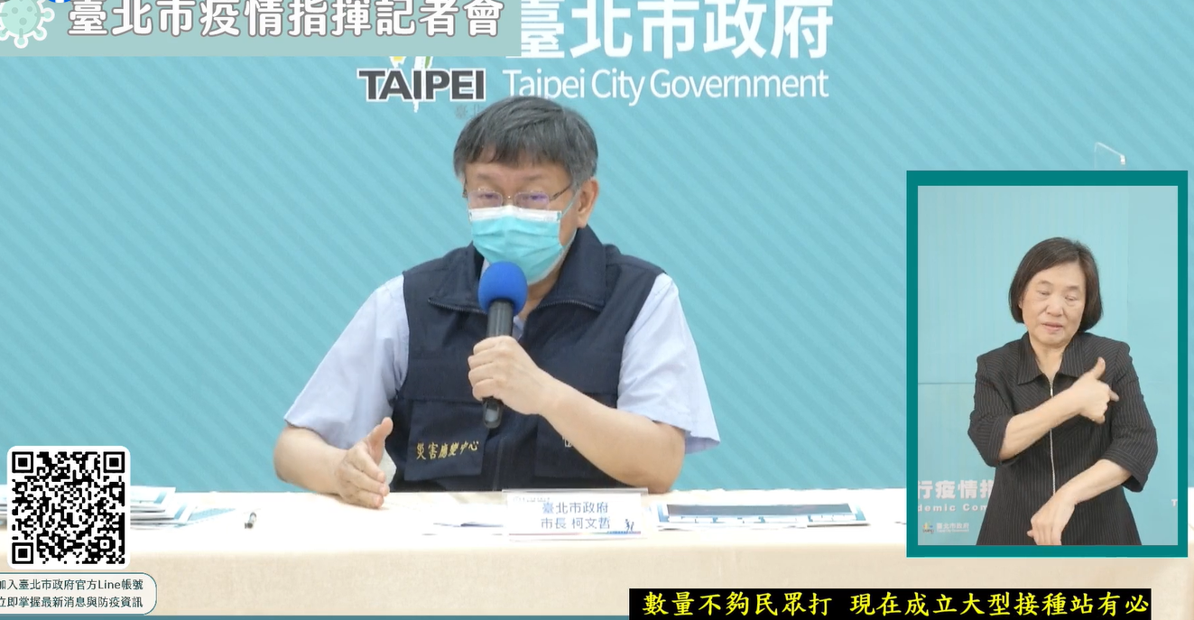 北市疫情直播人氣高 柯文哲這樣看…
