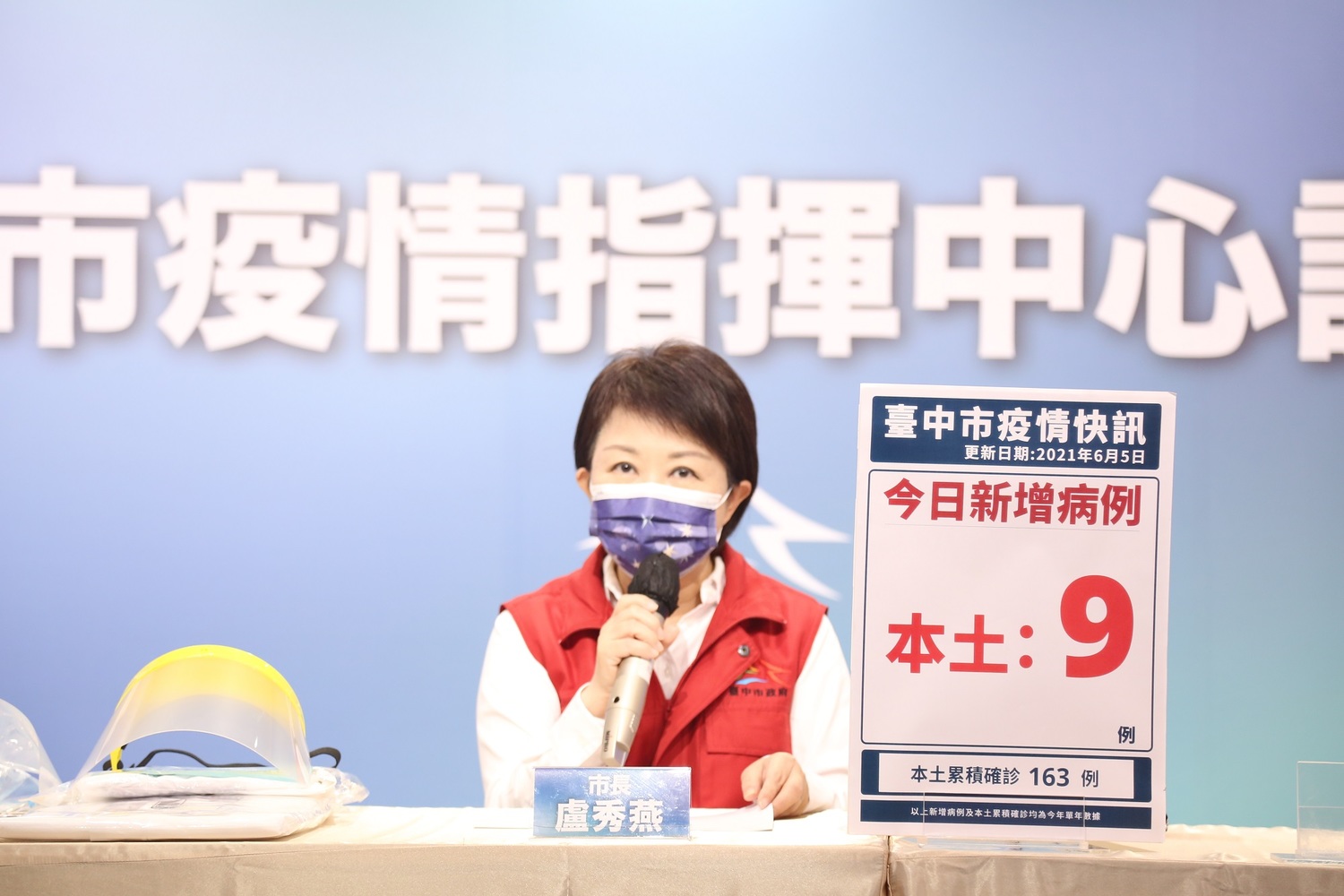 中市提供前線醫護免費住宿只限一家 同業錯愕：我們愛心被漠視
