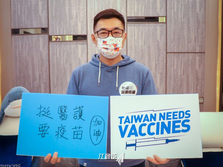江啟臣發起「挺醫護 要疫苗」快閃　呼籲政府「放下自滿驕傲」