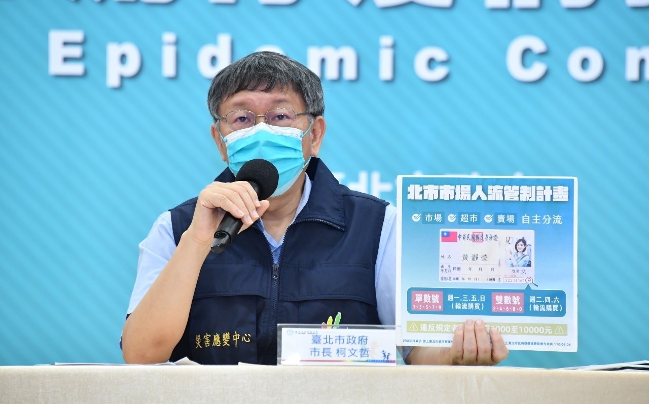 美贈75萬劑疫苗 柯文哲致謝：但台灣需3200萬劑疫苗 解決問題了嗎？
