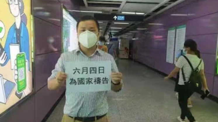 泱泱大國不容祈禱!中國廣州基督徒地鐵舉牌｢為國家禱告｣半夜被抓捕