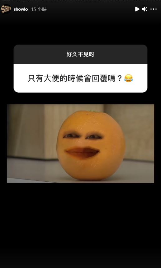分手周揚青1年！羅志祥和網友互動 罕見揭露感情狀態