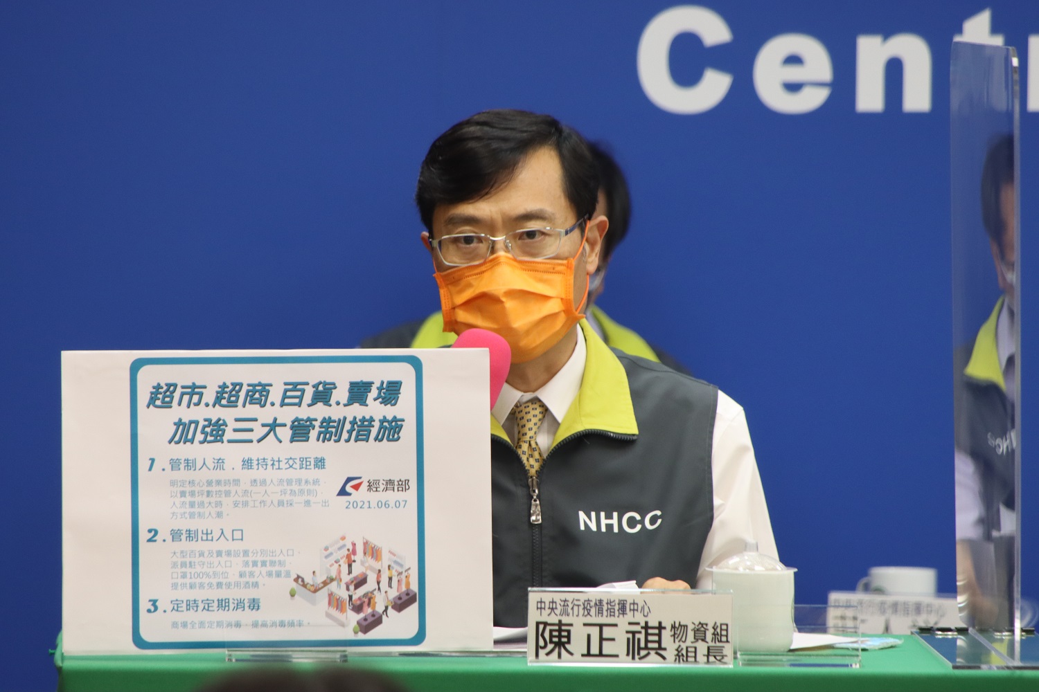 三級警戒》延長至6/28！加強防疫3大賣場最新措施一次看