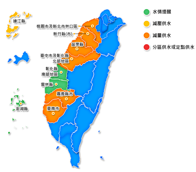 中部水情轉為正常！「旱象指標」德基水庫蓄水量終於突破11%
