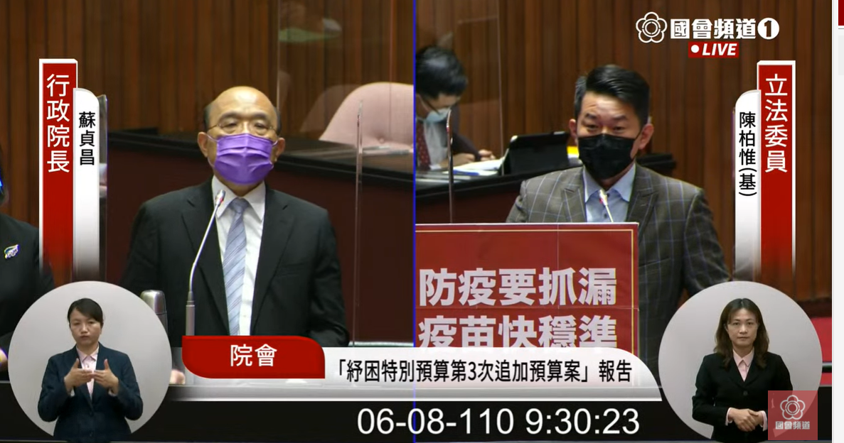新北成疫情重災區 蘇貞昌透露 : 蔡英文親自致電新北關切