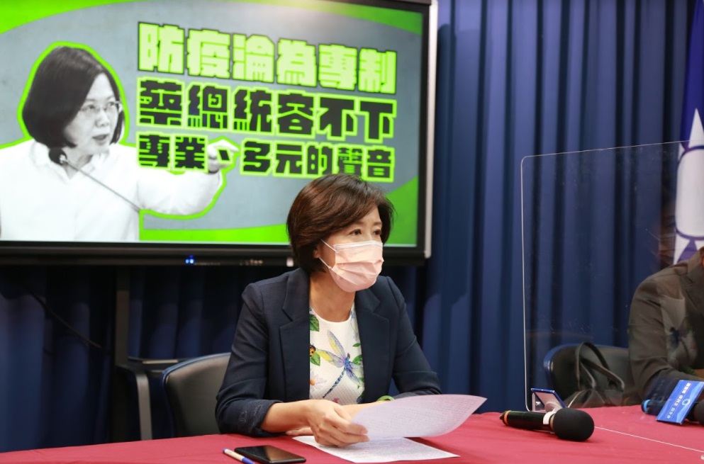 陳培哲質疑國產疫苗遭攻擊 國民黨嗆蔡：台灣要走向專制了嗎？