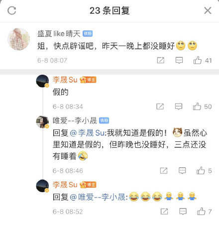 《新還珠格格》李晟李佳航驚傳離婚！小倆口親上火線闢謠：假的