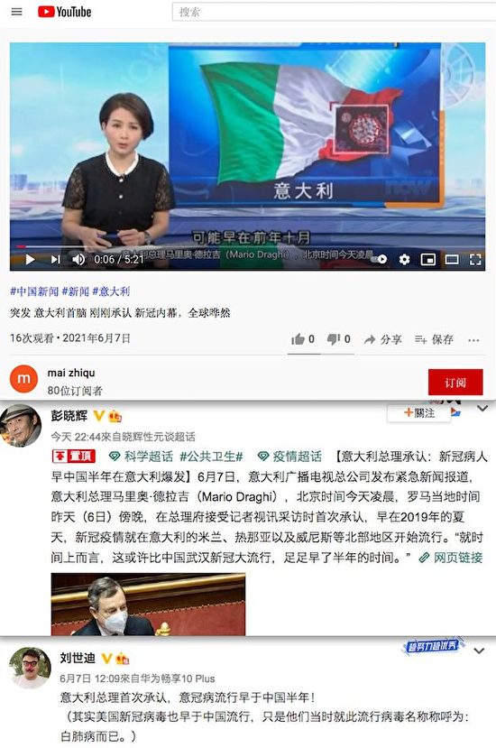 又甩鍋？中國網瘋傳義總理承認疫情起源在米蘭 義大使館：全是謊言!