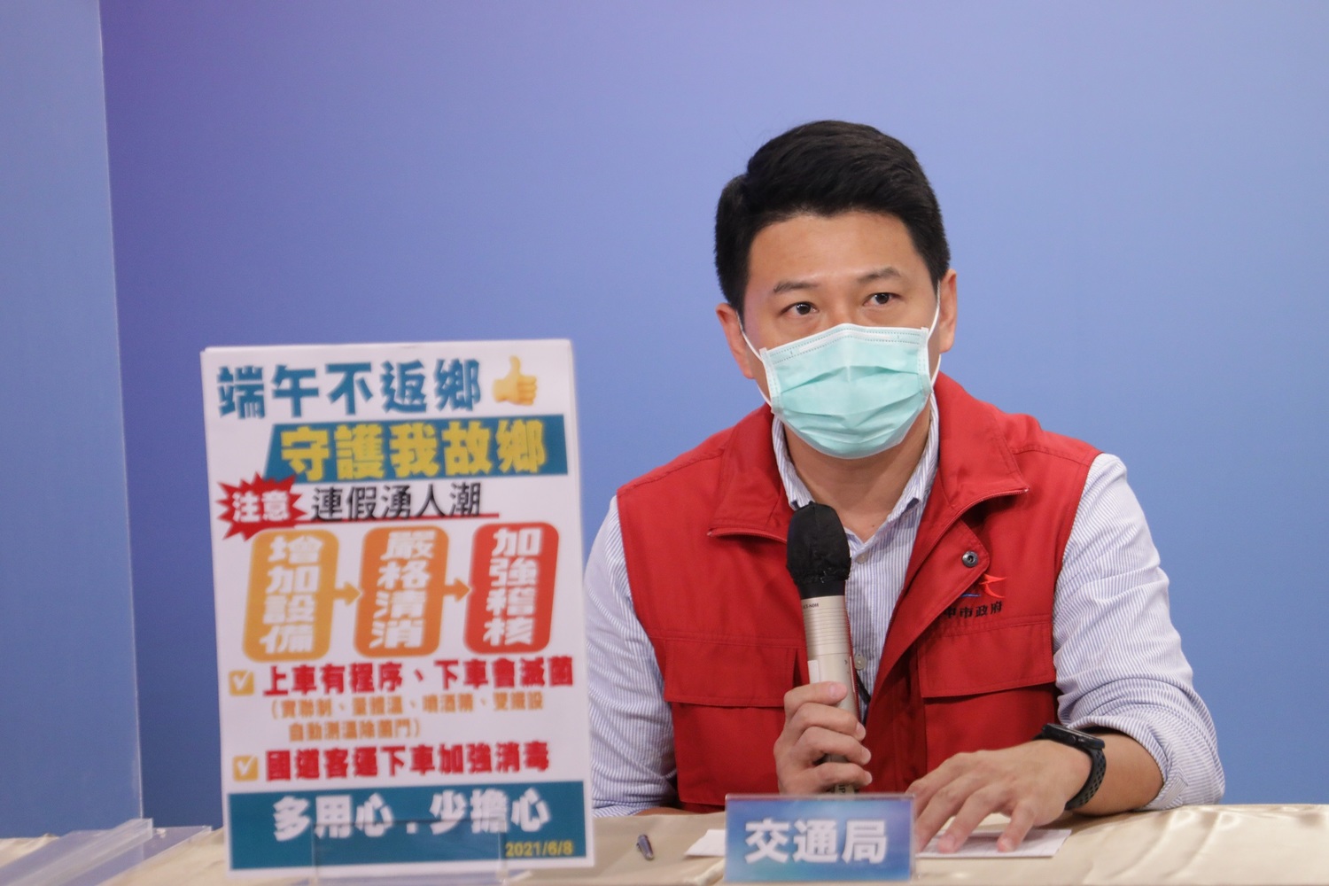端午返鄉防疫「寧嚴勿鬆」 中市重要交通節點設自動測溫除菌門