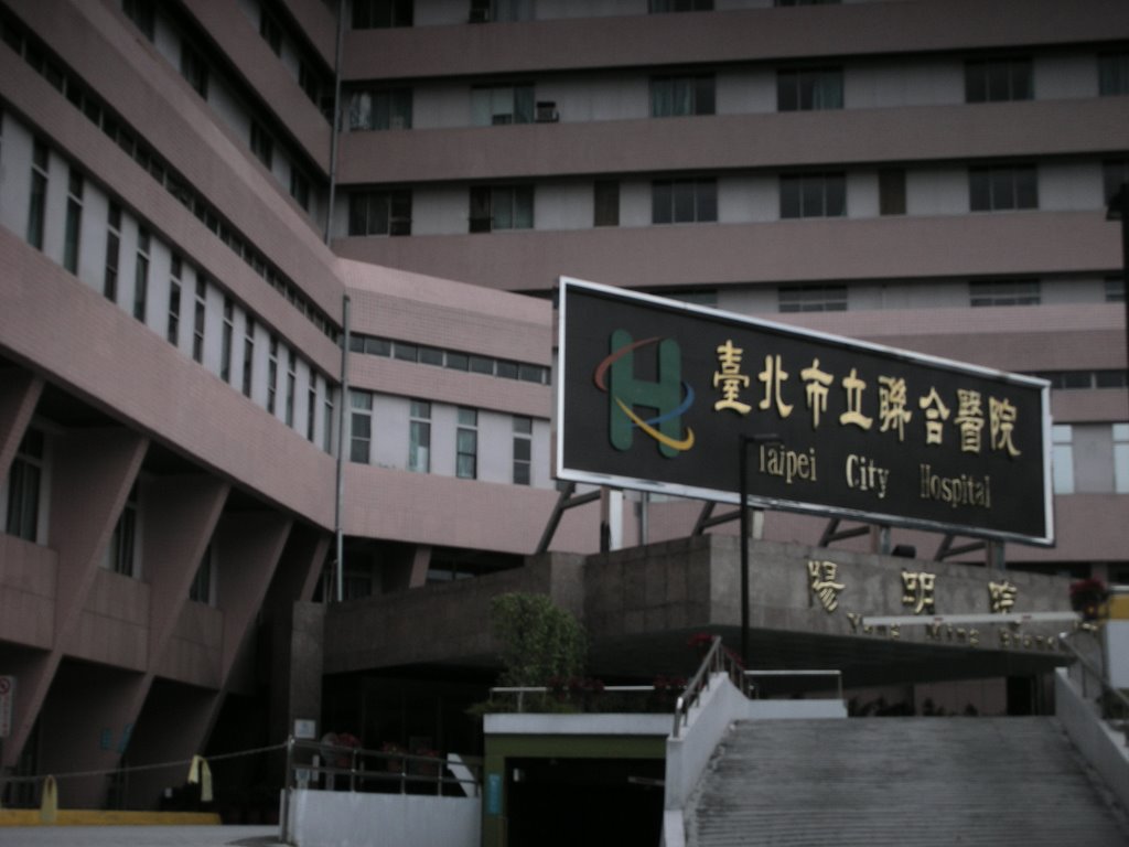 台北市立聯合醫院。   圖：翻攝北市聯醫官網