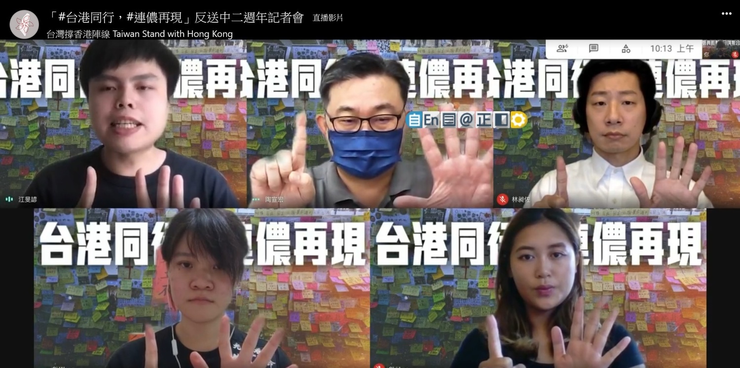 沒有身分「好像被遺棄」香港反送中2週年 逃往台灣的抗爭者感失望