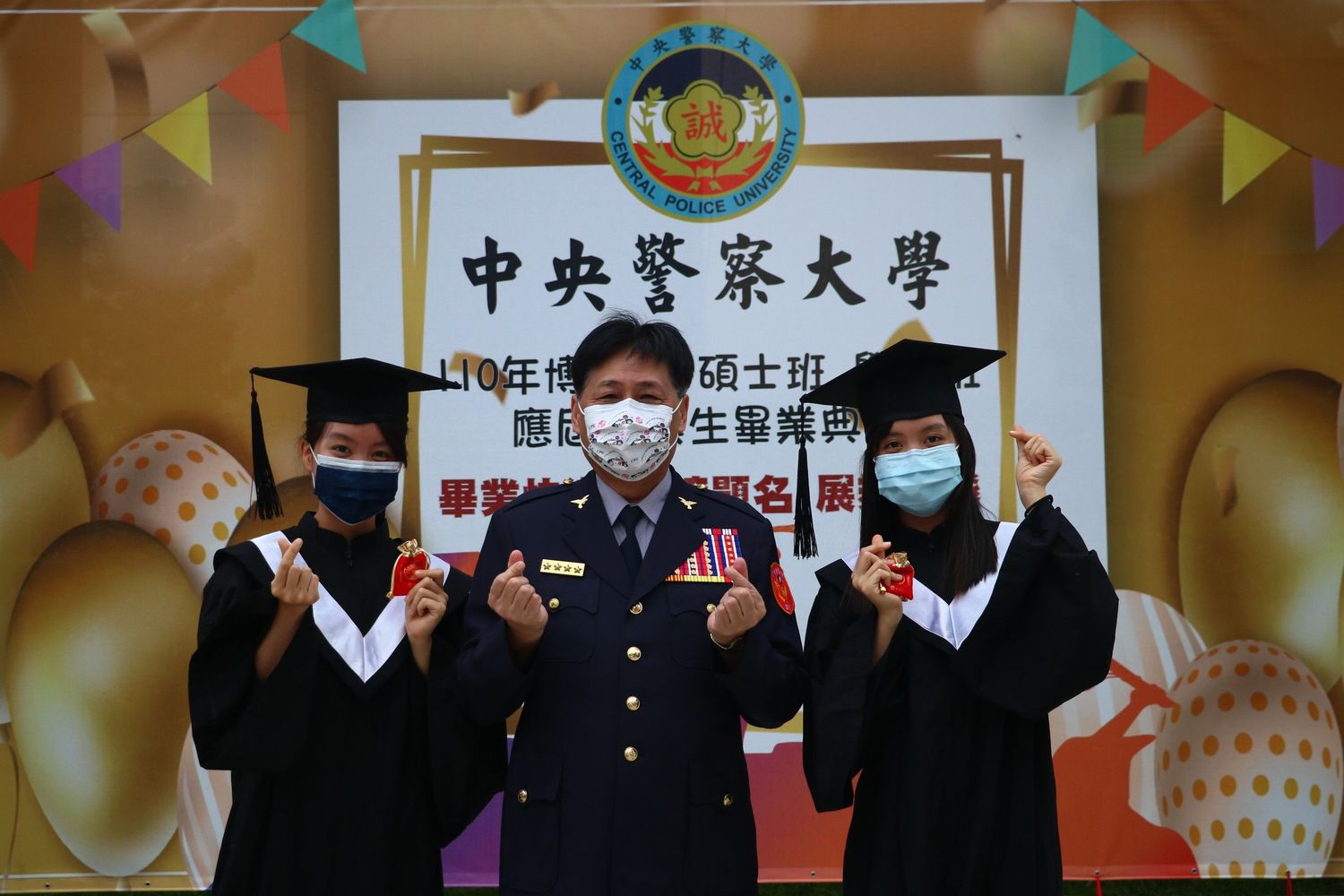 警大線上畢業典禮 徐國勇期勉470位畢業生為維護社會安全努力