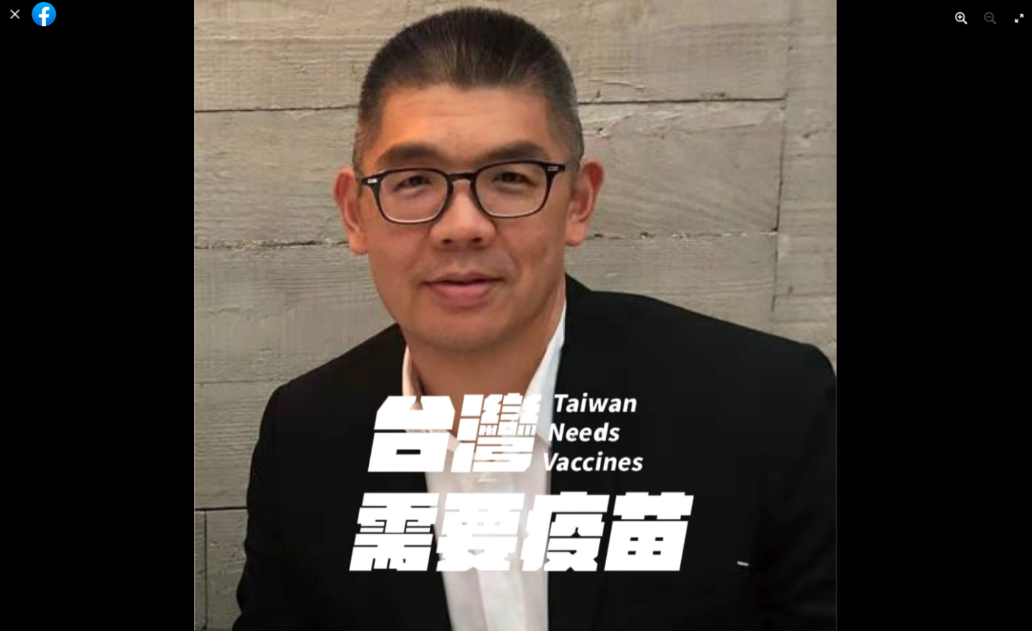 批民進黨擋國際疫苗採購 連勝文：要死多少人 才會良心發現？