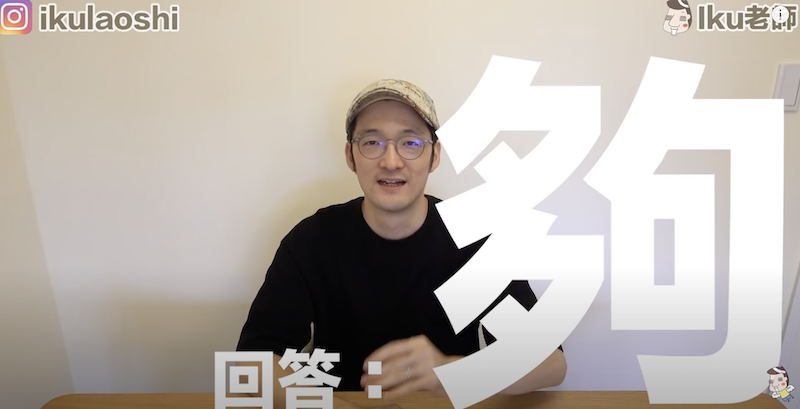 送疫苗意見大不同？日Youtuber曝國民想法