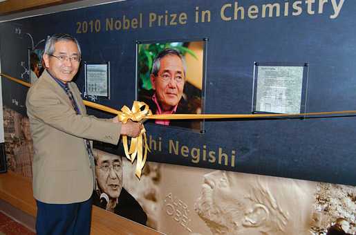 諾貝爾化學獎得主根岸英一離世 享壽85歲