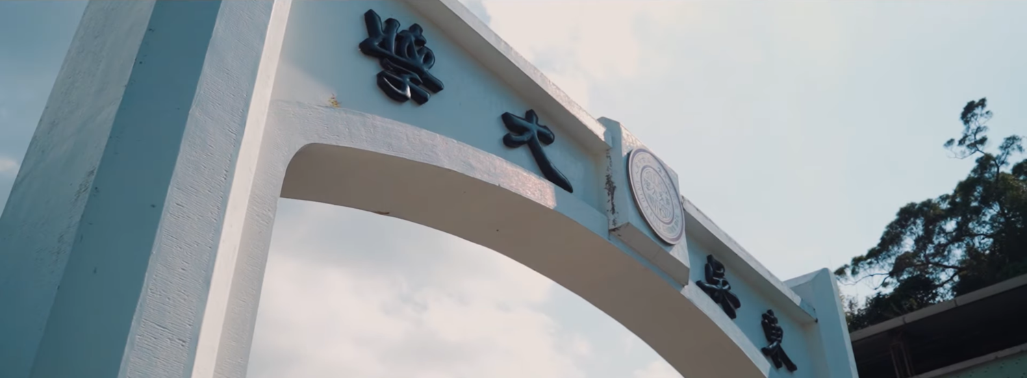 台北市衛生局證實，桃園確診個案16日有到東吳大學城中校區「作楠廳」的足跡。   圖：翻攝東吳大學Youtube