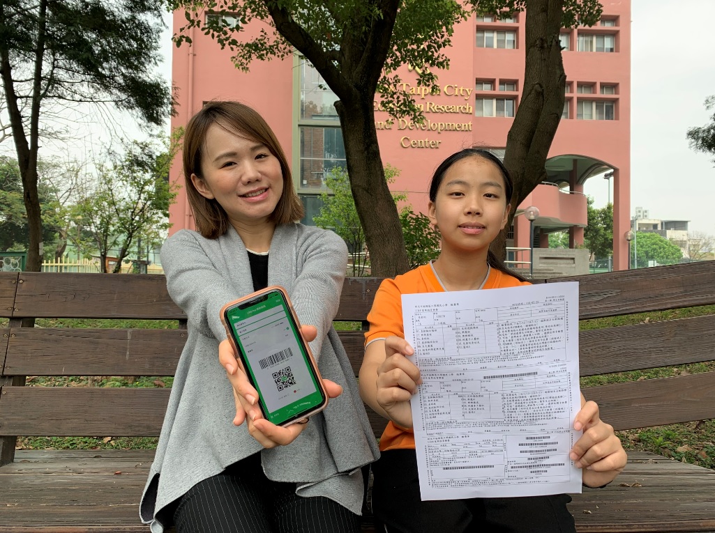 新北校園通APP「賞金獵人衝」 等您提創意、抓BUG、拿禮劵