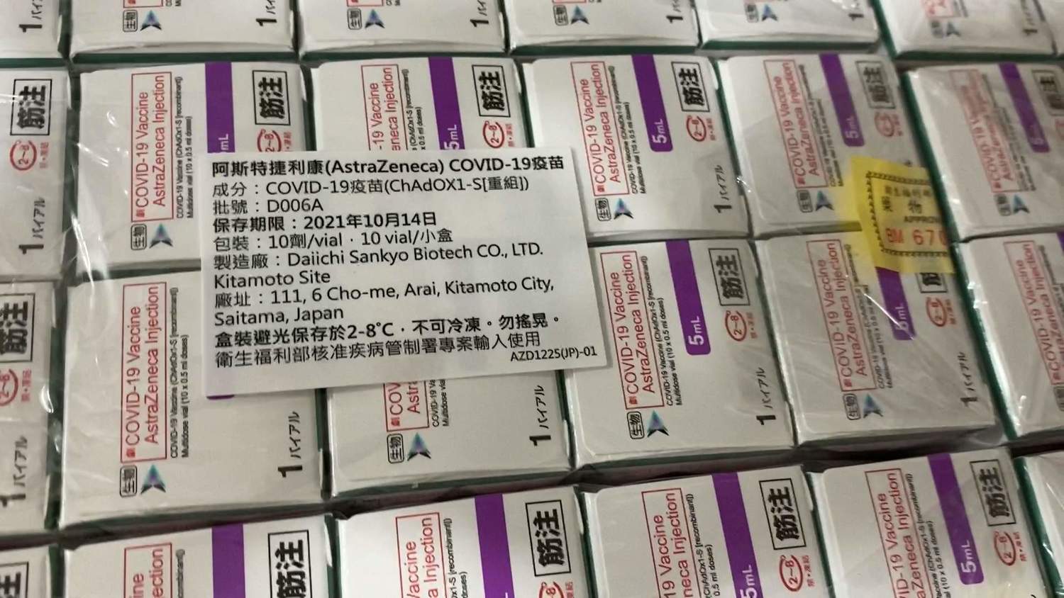 保護最脆弱的長者 嘉市長照機構12日起接種AZ疫苗
