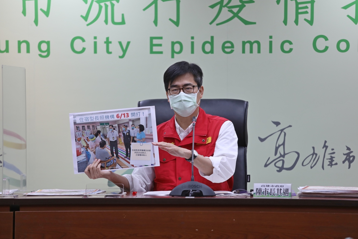 駁柯P內線交易說 陳其邁:給同心努力奉獻的基層鼓勵