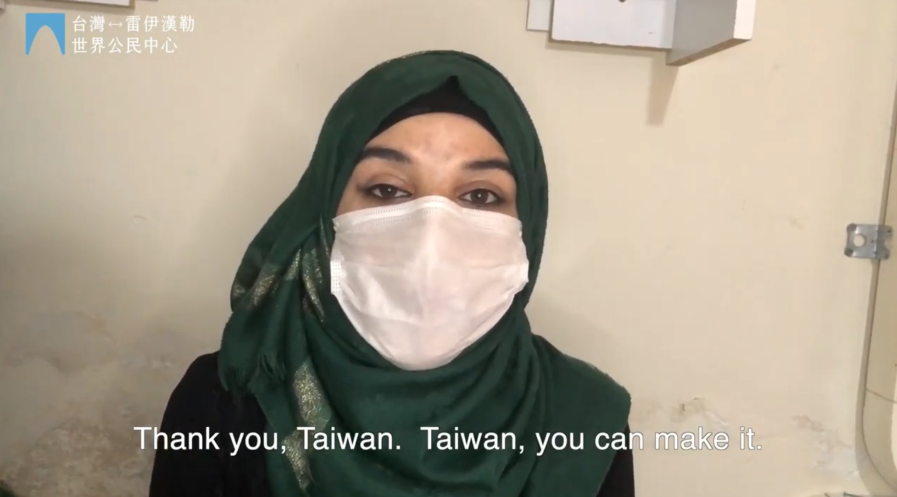 (影)受助敘利亞難民關心台灣疫情 拍影片祝福感謝