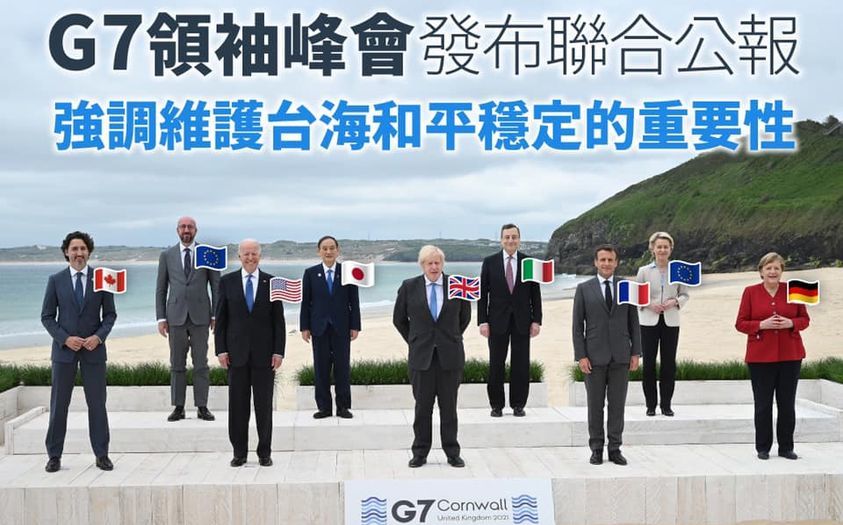 G7聯合公報首度納入台海和平重要性 蔡英文：我們會持續努力 | 政治 |