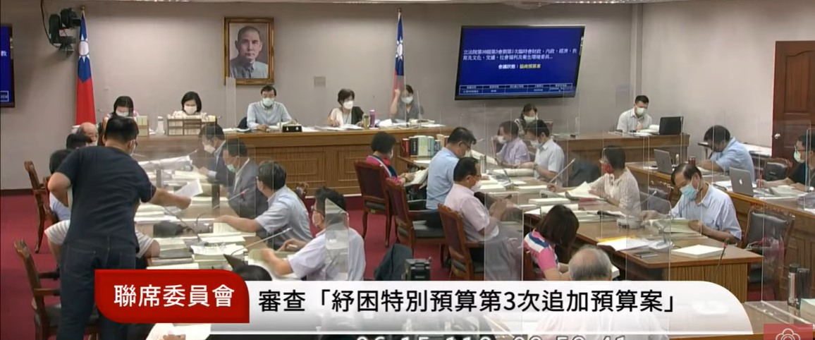 紓困4.0預算案初審通過 945案保留130案送協商