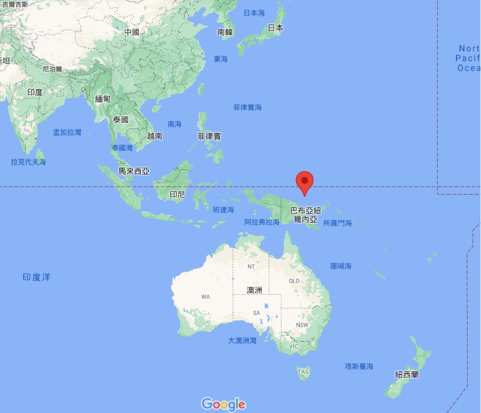 美澳「出拳」！砸37.3億助巴紐重建海軍基地 搶布局太平洋