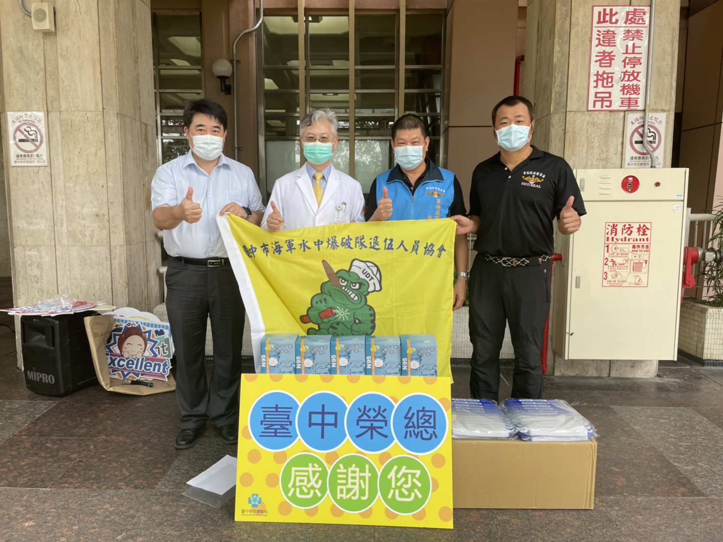 拍出一線生機！安成餐飲集團捐贈台中榮總自動拍痰機、拍痰背心