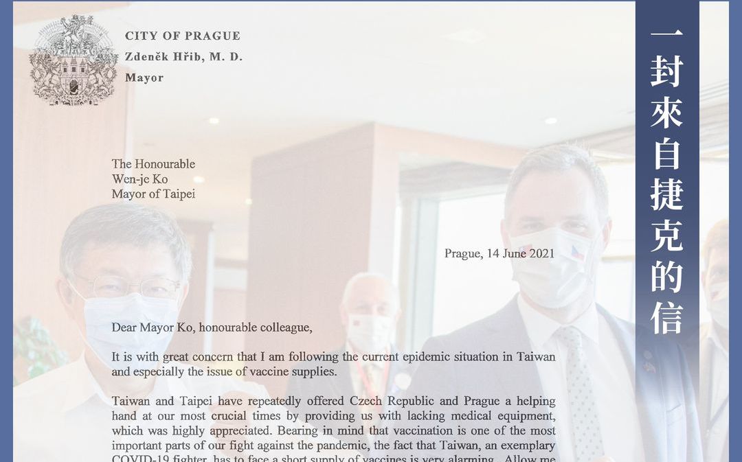 布拉格市長促捷克助台灣疫苗 柯文哲曝信件內容：患難見真情 | 政治 |