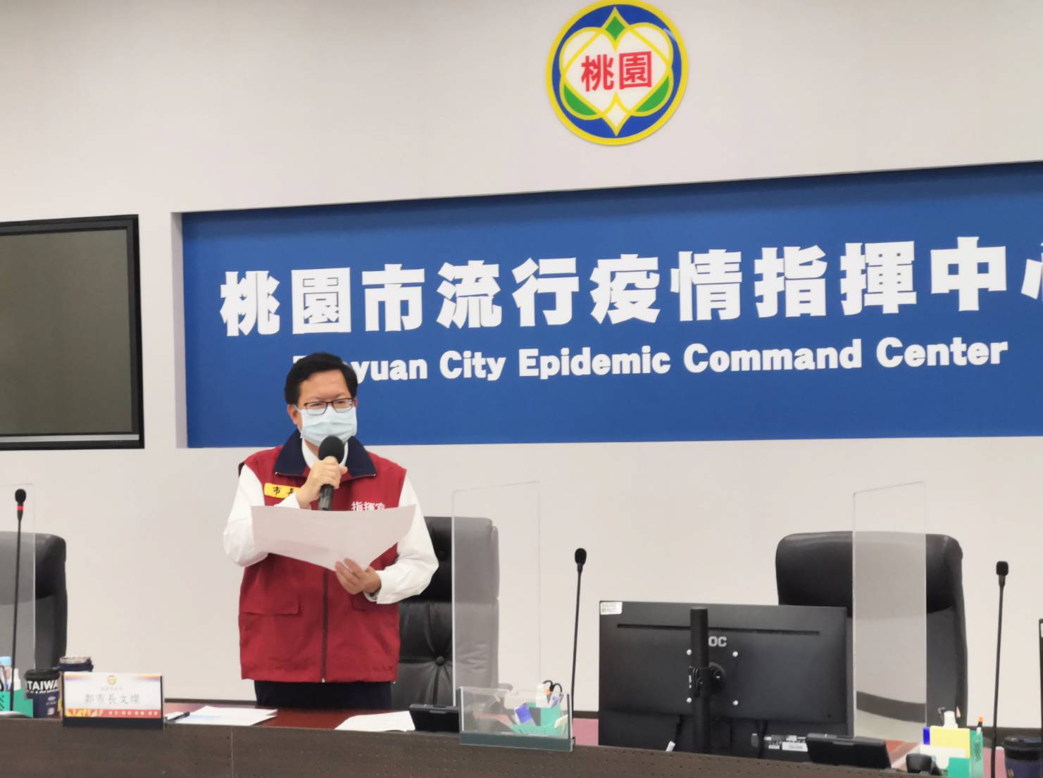 中壢老翁猝死與疫苗接種有關？ 鄭文燦：尚待釐清