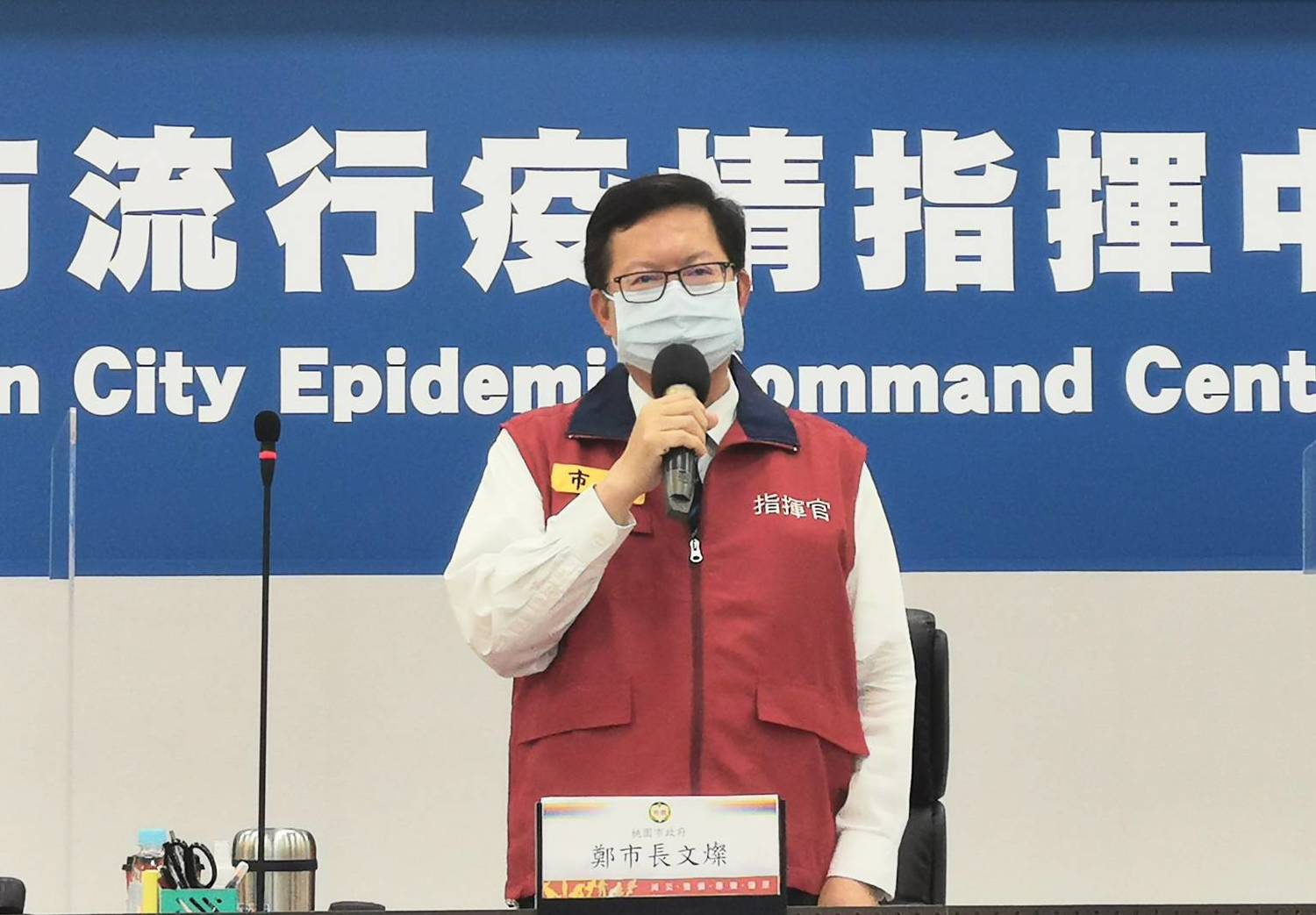 桃市5人接種疫苗期間往生 鄭文燦:每位往生者發放10萬元慰問金