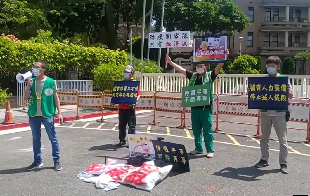三級警戒》中華郵政累積13確診卻無作為！基層怒退防疫獎章
