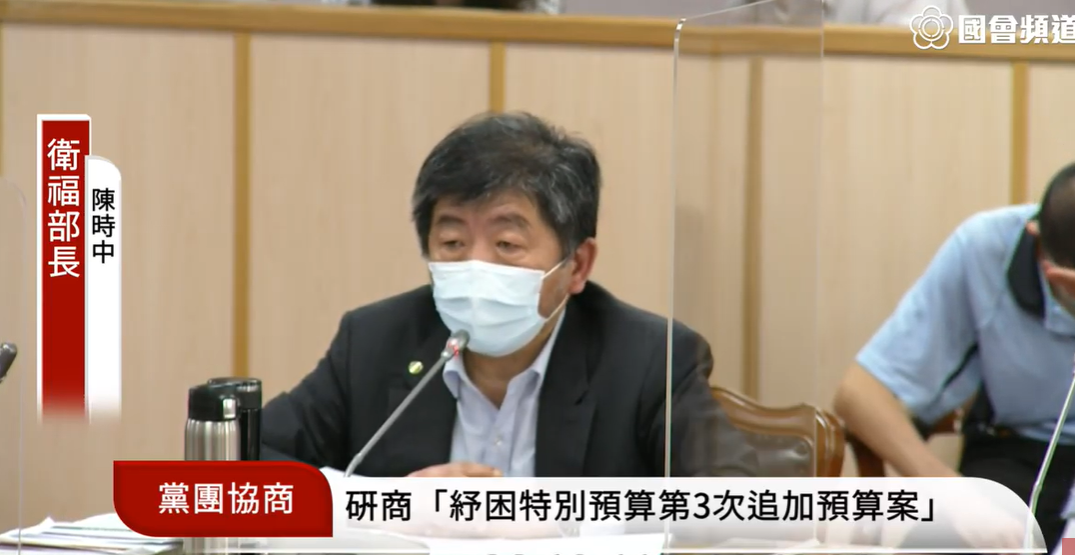 直播現場》全台累計20逾例疑接種疫苗後猝死  陳時中下午2：00說明