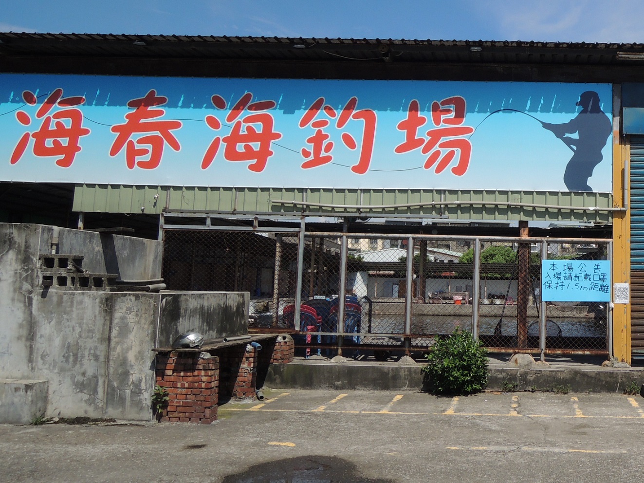 新北爭取地方停業商家權益 希望中央盡速納入營業衝擊補貼