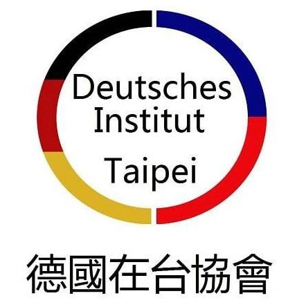 德國在台協會：20日起取消所有從台灣前往德國入境限制
