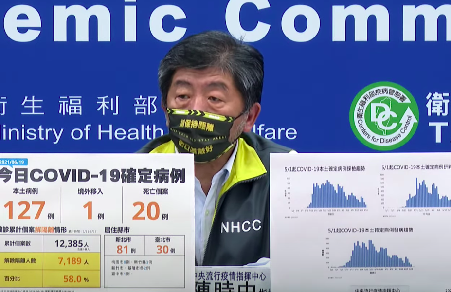 阿中部長口罩樣式超吸睛！網友狂留言敲碗「哪裡買？」